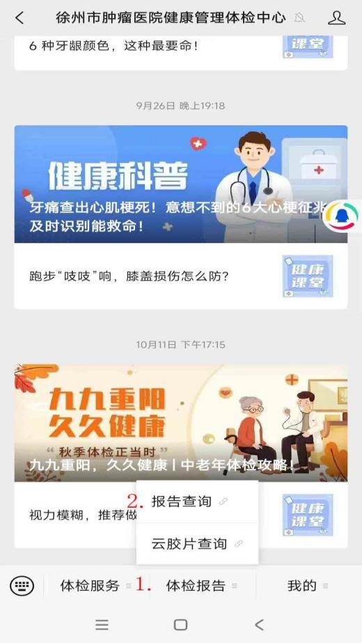 1730085039798411.png 图片2.png