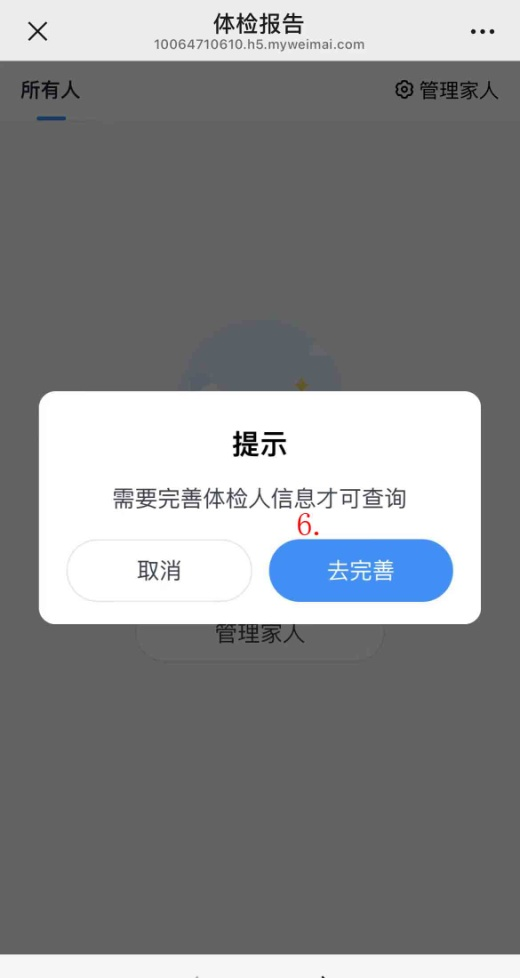 1730085090911413.png 图片4.png