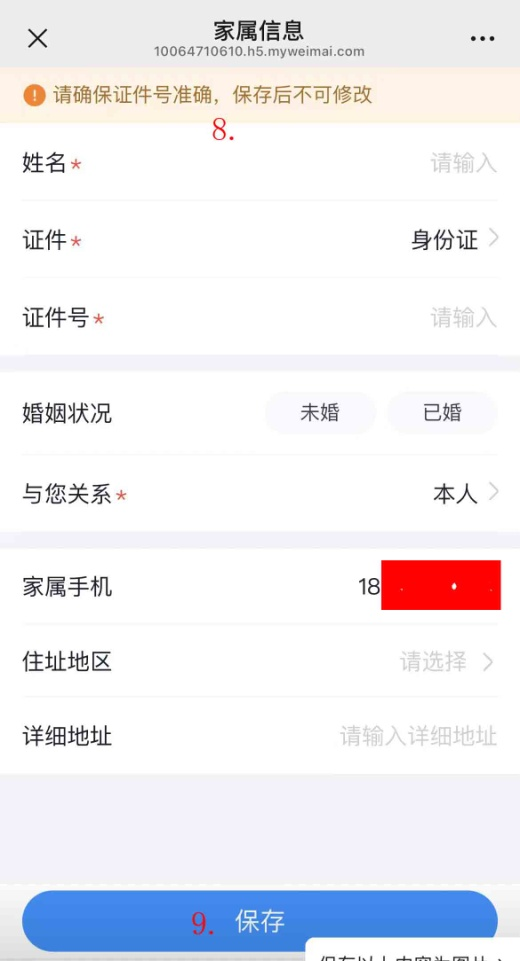 1730085130125885.png 图片6.png