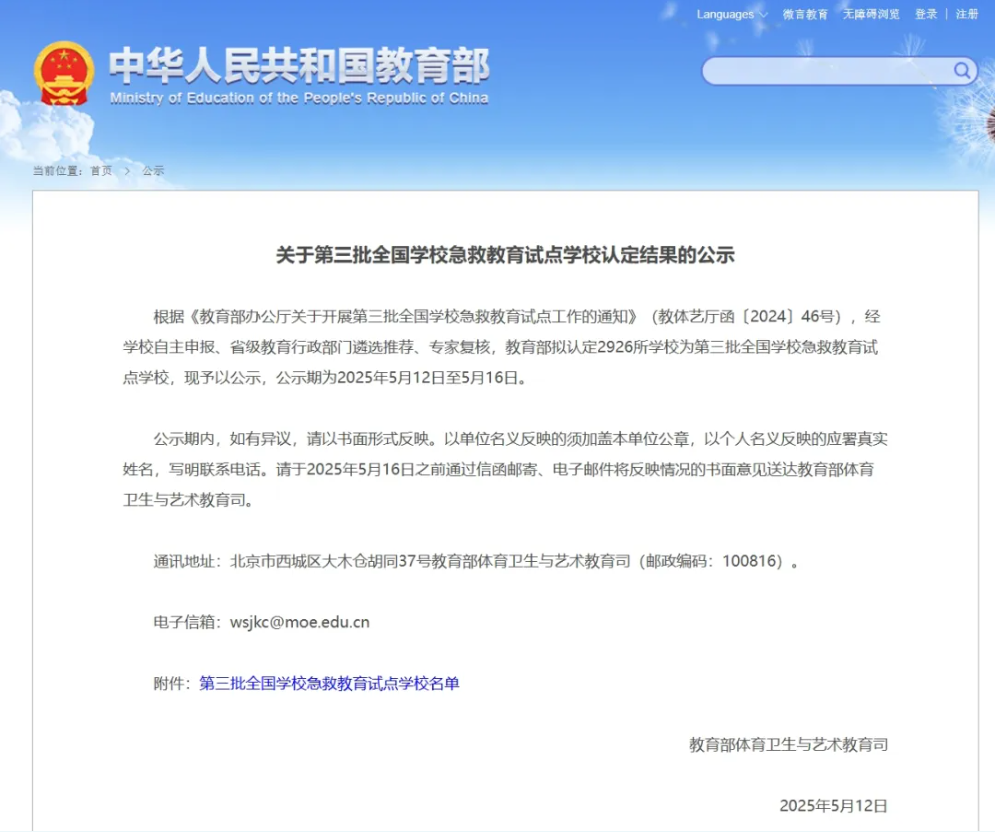 1748916164203540.png 1748916164203540.png